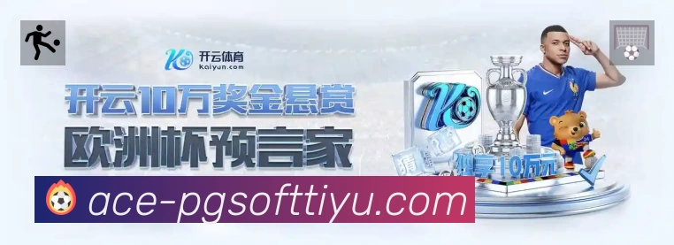 荣誉图K2